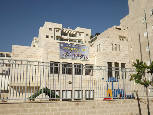 גני ילדים ומוסדות ציבור
