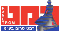 רמט טרום בע"מ